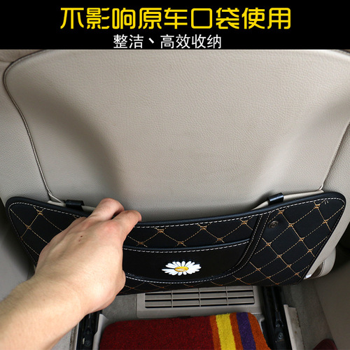 Car seat back anti-kick pad children's rear seat anti-dirty pad interior supplies decorative backrest universal back protection pad