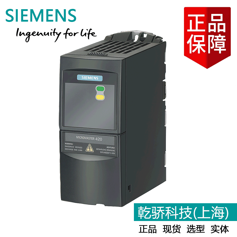 西门子变频器440 全系列变频器  6SE6440-2UD21-1AA1