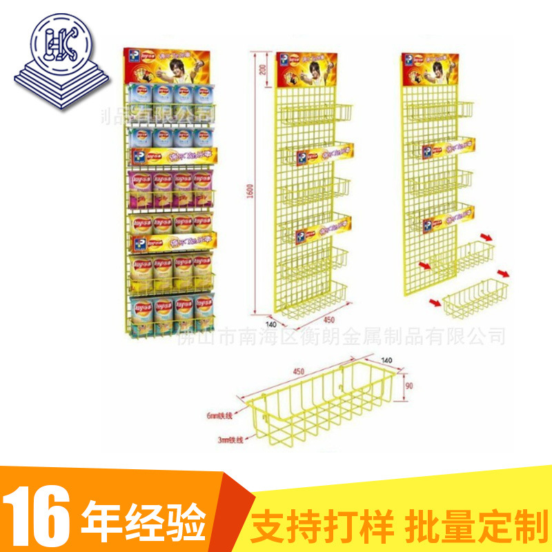 2022新款铁丝展示架超市挂网超市端头挂架带篮喷漆挂篮展示