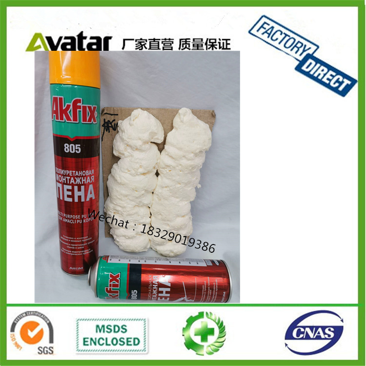 Cyclone spray Building Roofs PU Foam高发泡门窗发泡剂详情图5