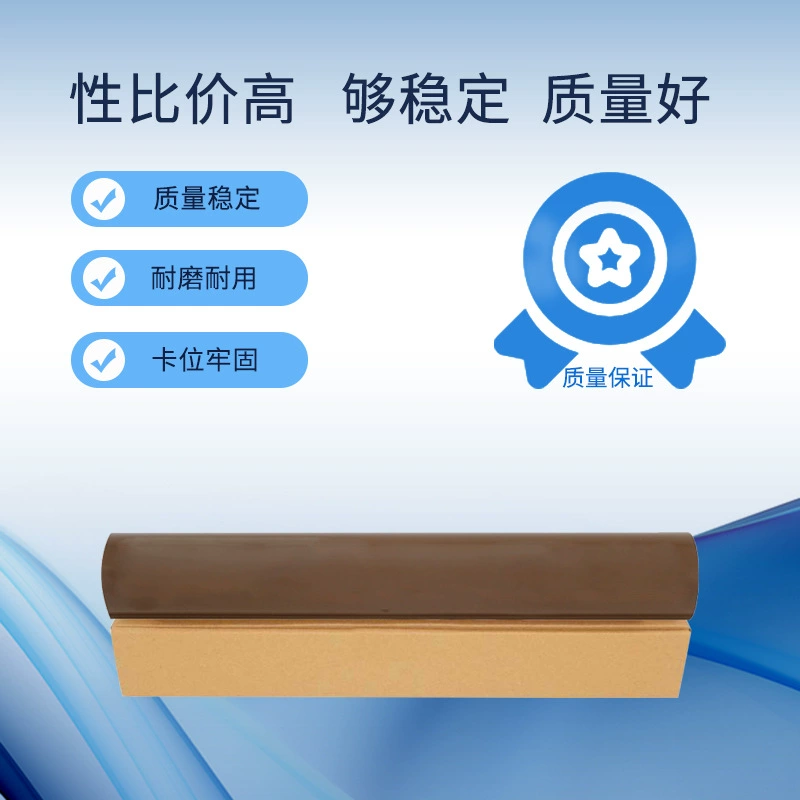 Подходит Ke Mei BHC227 C226 266 зафиксированная тенёвая плёнка C287 нагревательная плёнка C7222 оригинальное качество фиксированная тенёвая плёнка
