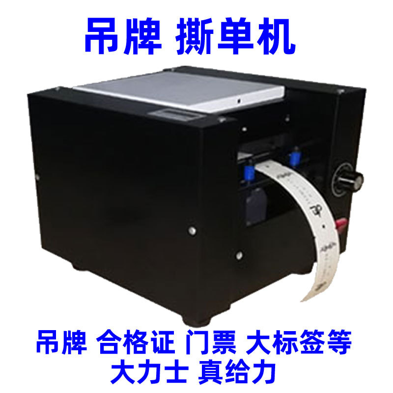 ݵ浥Ʊһƺϸ֤Ʊǩֽ˺
