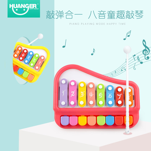 Puzzle eight-tone hand percussion baby two-in-one percussion instrument 8-month-old infant children's piano music toy 1-2 years old