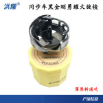 勇耀A1HMTR黑金刚同步车大旋梭自动剪线电脑模板机花样机缝纫机