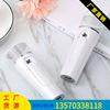 Nanometer Water meter Portable Sprayer hold portable battery new pattern Humidification Artifact