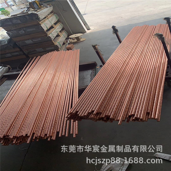 C1100 copper straight rod T2 pure copper solid round rod diameter…