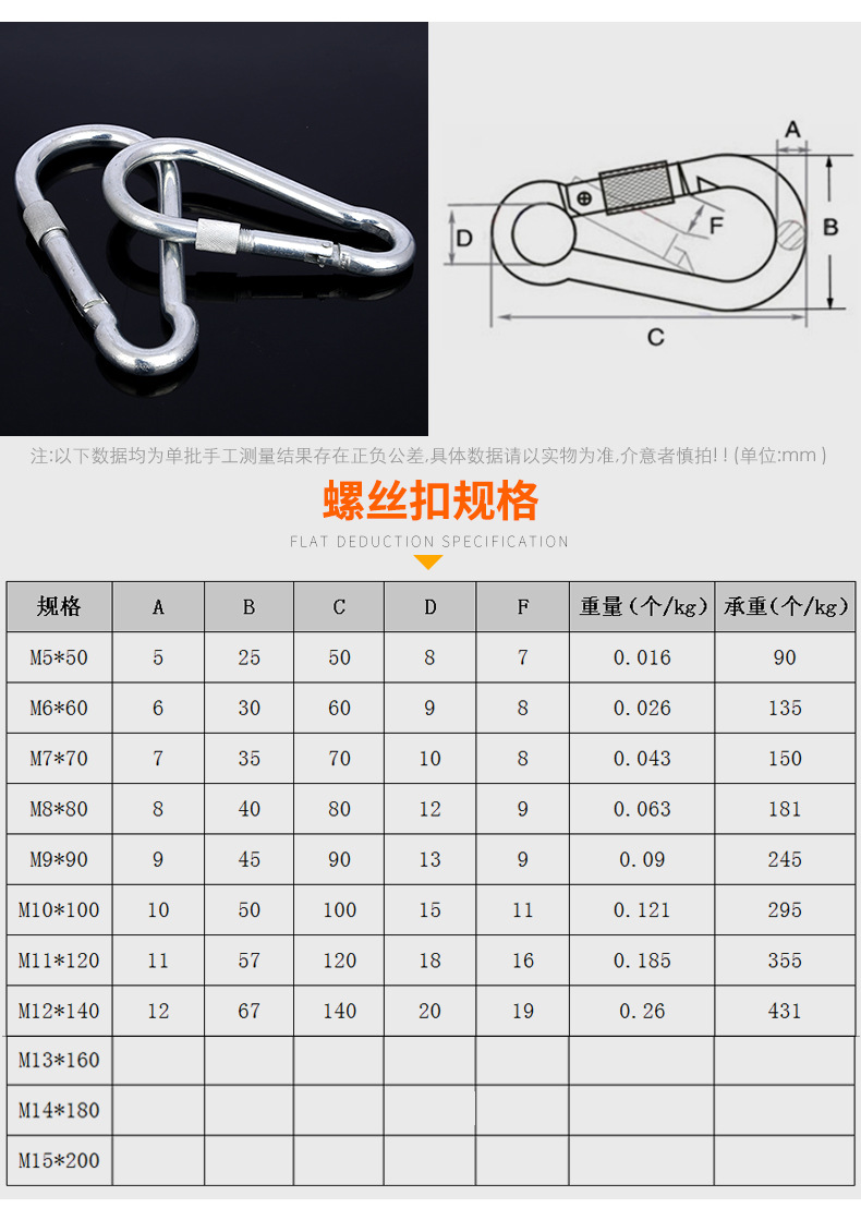 高鹏链条_08-1_01