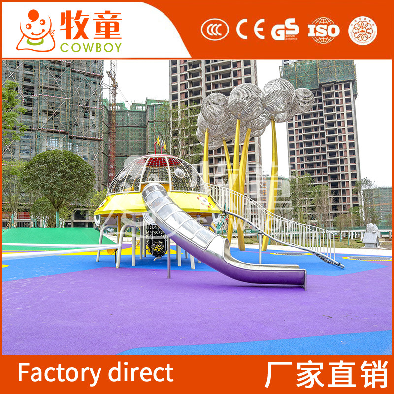 Equipo de juegos para niños grandes al aire libre tobogán de acero inoxidable instalaciones de combinación de redes de escalada tobogán infantil no estándar