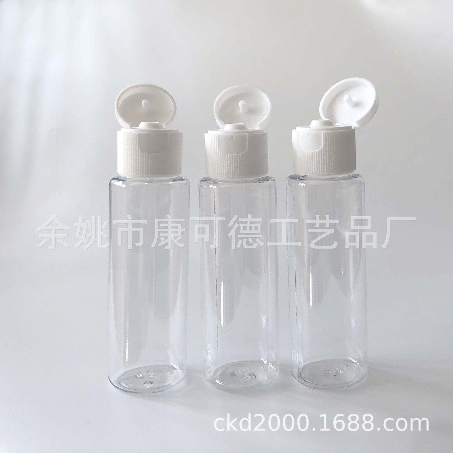 30ml化妆品喷雾瓶，花露水分装翻盖瓶，香水喷头