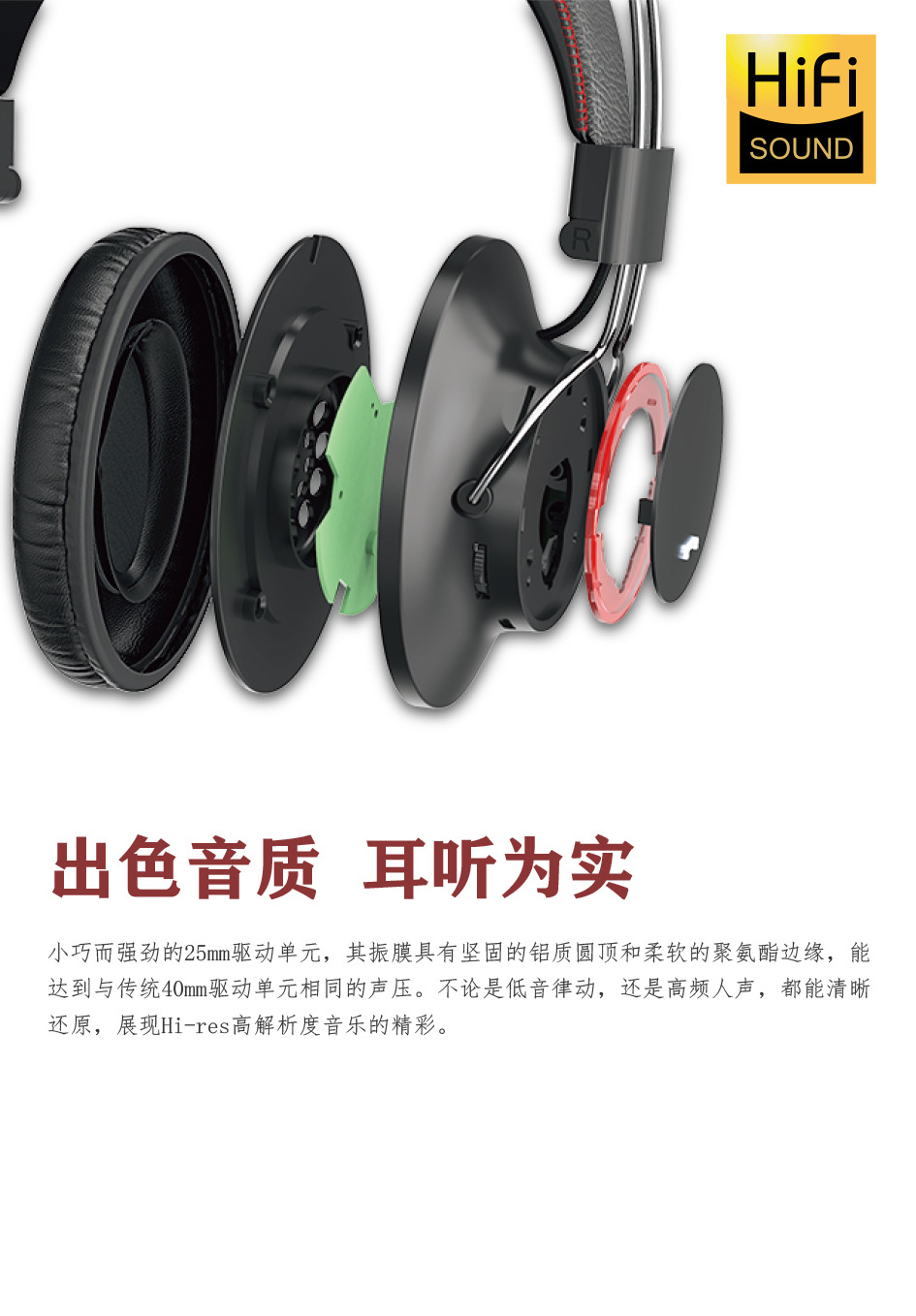 S3000详情页中文版-8