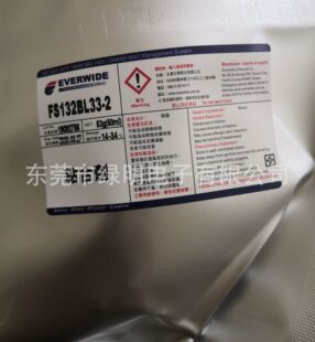̨�������zˮ FS132BL33-2 ���� ����ճ�ń� 50ml/֧
