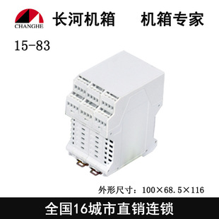 New Arrival Factory Direct Sales Card Module Combination Shell 15-83