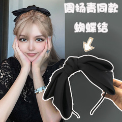 Chou Yangqing Style Simple Retro Bow Headband, Red Carpet Lady Satin Headband, Korean Hair Pin Cute