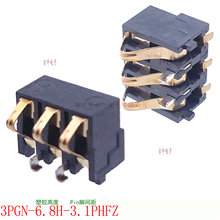 3PGN-6.8H-3.1PHFZ 68方型定位柱电池座 诺基亚6.8高电池座 68#