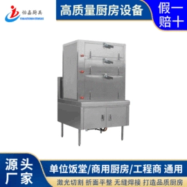 厨房操作台;油烟净化设备;斩切台打荷台