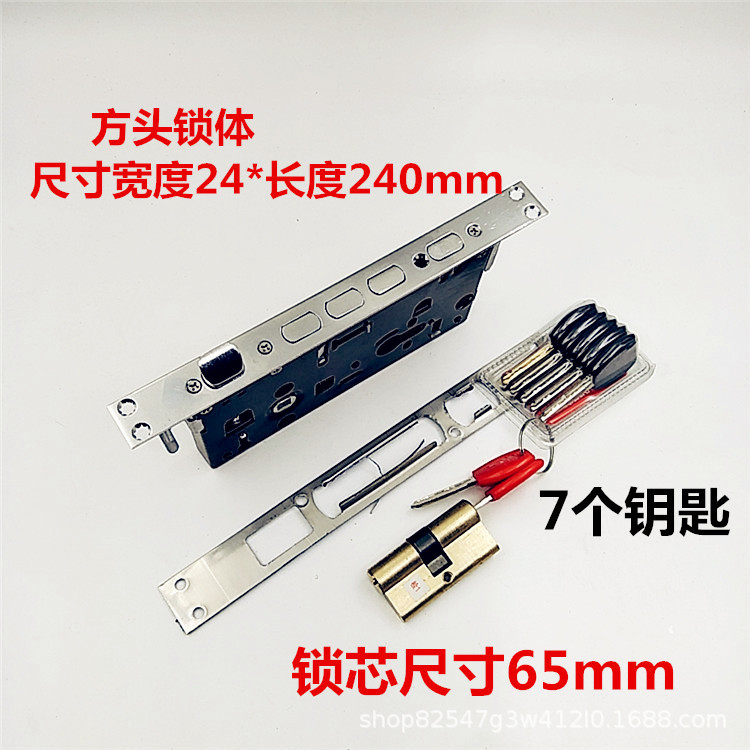 Old-fashioned Wanjia prensa antirrobo manija de la puerta doble cerradura de la puerta activa doble abierto único mango grande viejo mango grande