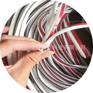 Car modification size surround side skirt headlight Fender bead caulking strip sealing strip T-shaped strip oblique T-shaped strip