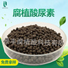 Agriculture Size grain humic acid urea urea humic acid High levels N46% Water soluble Low volatility