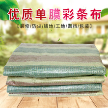 ��������Ĥ��ɫ�ʗl��������һ���Խ��B�b�޷��m��ˮ���겼�܇��