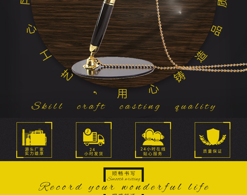 吊链台笔详情_02