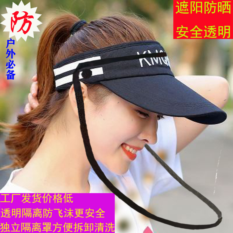 protect Hat security quarantine Droplet Splash Visors summer sunshade Sunscreen Baseball cap