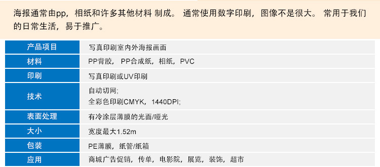 12768649331_1334179122