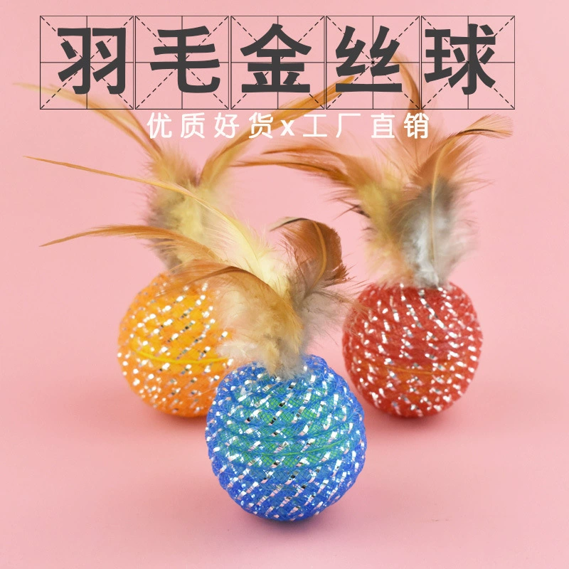 Кошка Игрушка Золотая Кошка Колокол Мяч Перо Колокол Мяч Кошка Игрушка Мяч