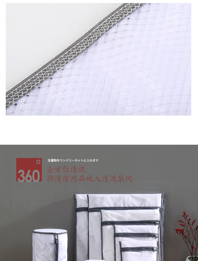 单页-组合图洗衣袋薄黑色_15