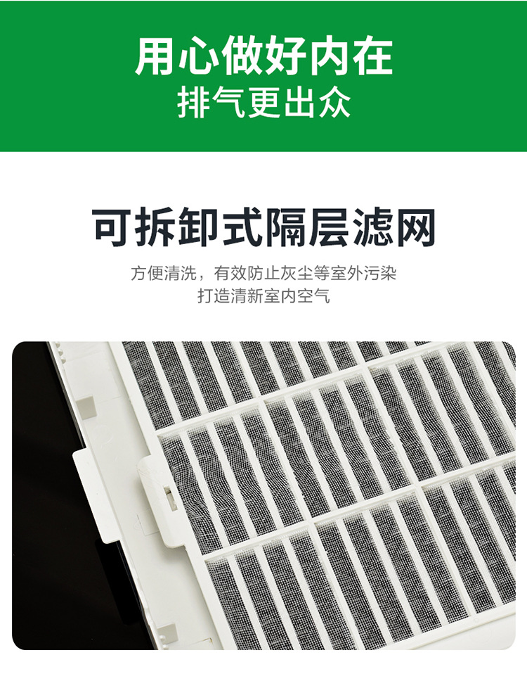 详情-8寸_13.jpg