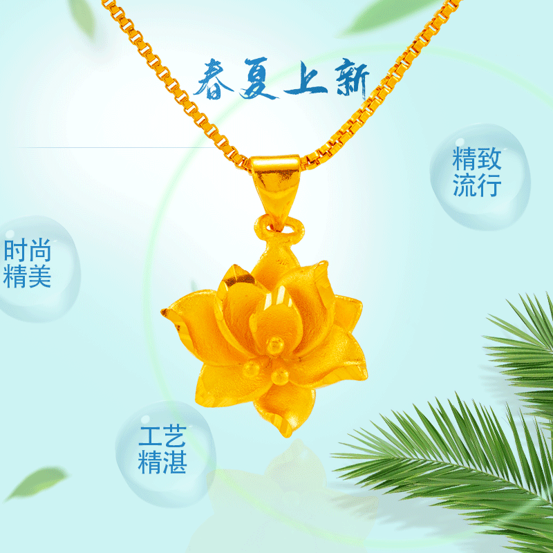 Moda imitación 24K oro real loto colgante regalo para novias mujer simple Vietnam oro loto colgante joyería