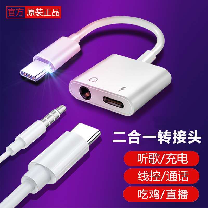 苹果OTG转接头外接u盘usb接口lightning键盘鼠标iphone优盘转接线