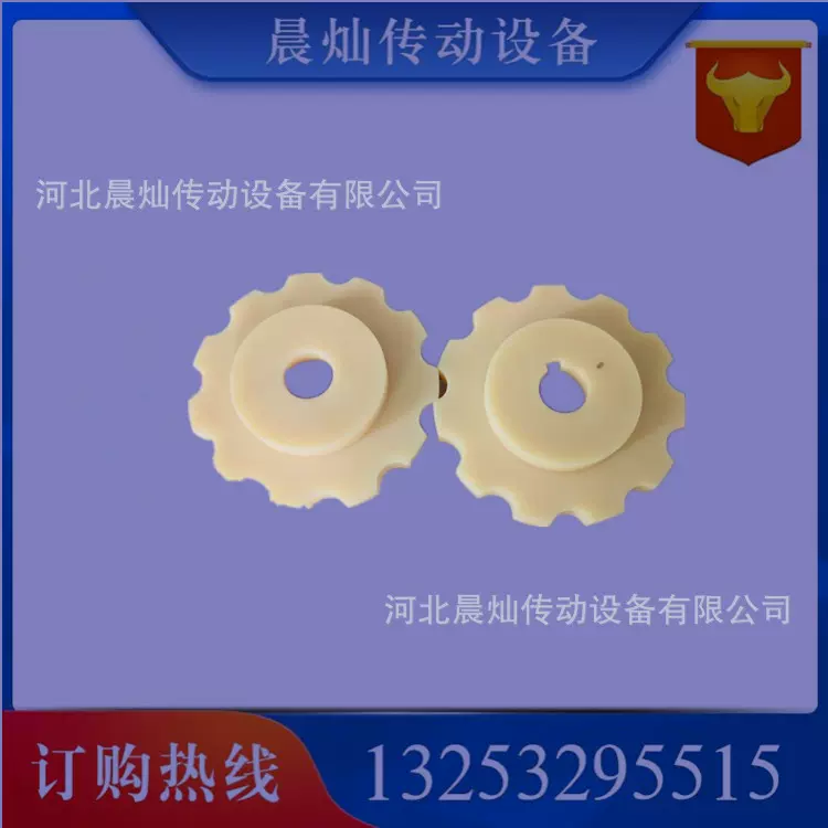 厂家供应MC尼龙塑料齿轮含油尼龙齿轮 塑料轴套机械设备尼龙件