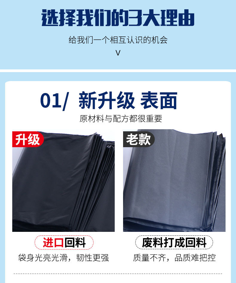 黑色快递袋详情03