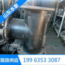 福建泉州市铸铁管件 承插丝扣三通200*80 100*50规格齐全铸铁三通