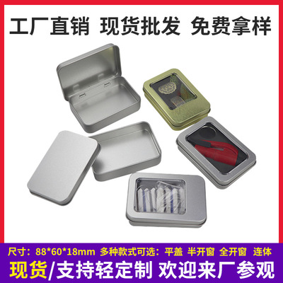 Manufactor goods in stock wholesale 88mmU badge Jewelry Makou Iron box rectangle Iron box Storage Iron box customized