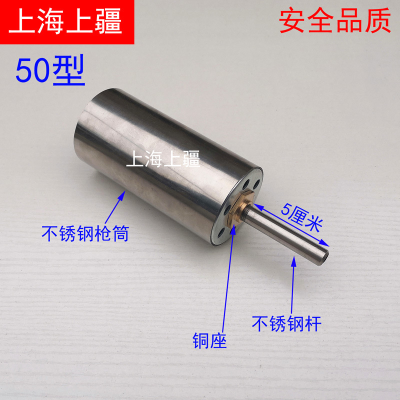 50型养殖场喷火消毒喷火器大号 液化气不锈钢喷火枪燃烧头枪头