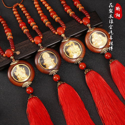 Rosewood gold inlaid car pendant wholesale retro car pendant wooden splicing pendant dropshipping