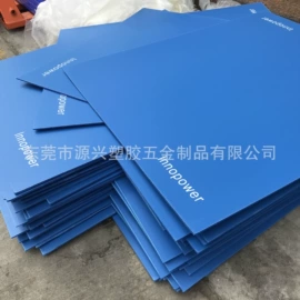 塑料箱;塑料桶;PP塑料板