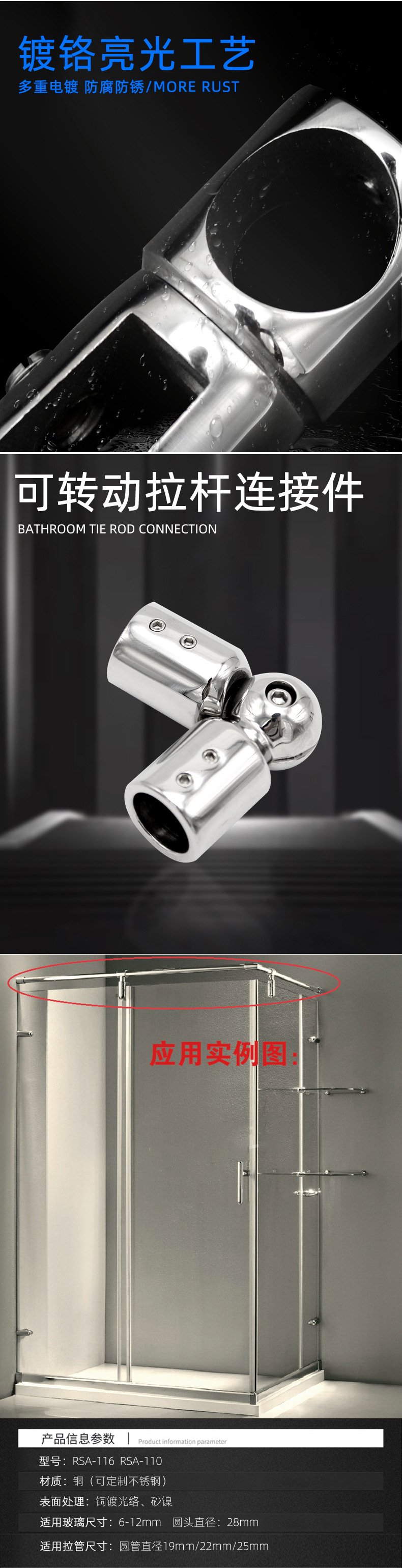 RSA-116_02.jpg