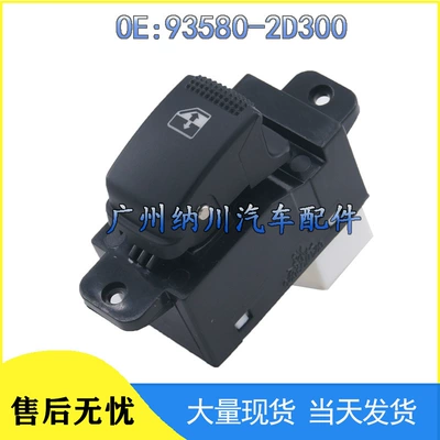 93580-2D000 Is Suitable Glass lifter
