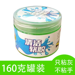 Car cleaning soft rubber auto supplies car air vent dust removal mud inner car gap dead corner cleaning magic tool