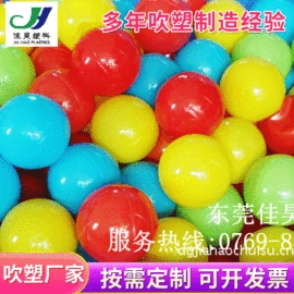 吹塑加工;塑料吹塑机;塑料瓶、壶