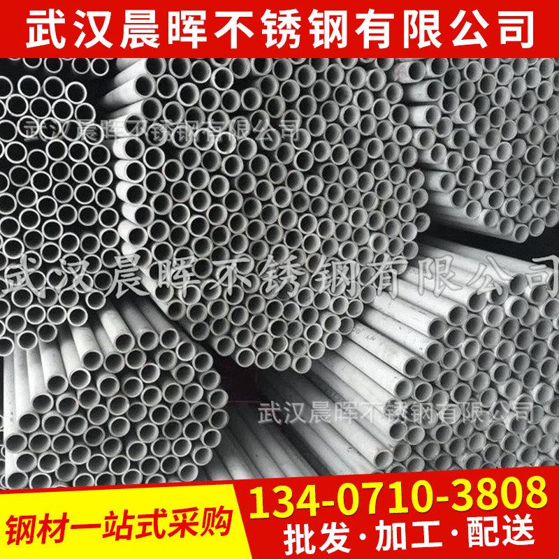 非标304不锈钢无缝钢管圆钢 高强度不锈钢圆钢厂家