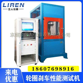 其他试验机;其他自动化;其他仪器仪表