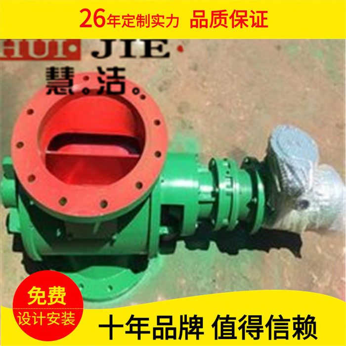 星型卸料器链条式给料机铸铁不锈钢卸灰阀YJD-16型下料器格式阀