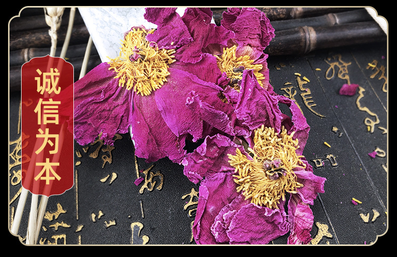 Dried Peony Flower Balls Shao Hua Qiu Herbal Tea Ingredient Bulk 500g in use