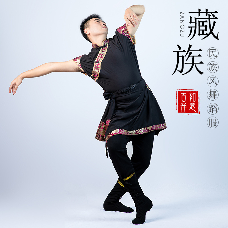 Ropa de rendimiento de la danza Xizanga ropa de rendimiento de la minoría adulta Examen de arte de los hombres ropa de práctica de la Universidad personalización de la túnica mongol