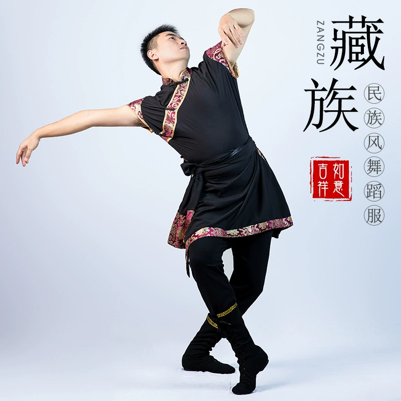 Костюм для тибетского танца Костюм для взрослых меньшинств Мужской художественный экзамен Костюм для практики колледжа Монгольский халат Изготовление на заказ