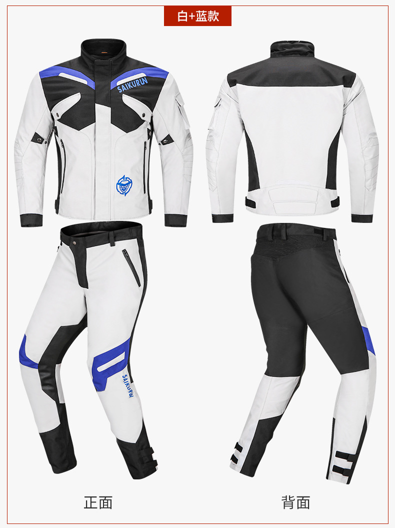 摩托车冬季保暖防水赛车服骑士机车服防摔骑行服四季套装摩托车服