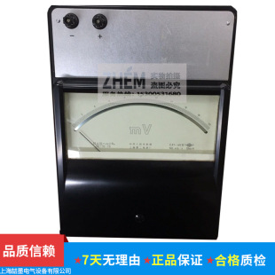 �Ϻ�����S C41-mVֱ�������� 20mVָ�ʽ��׼�� 0.2��ֱ��늉���